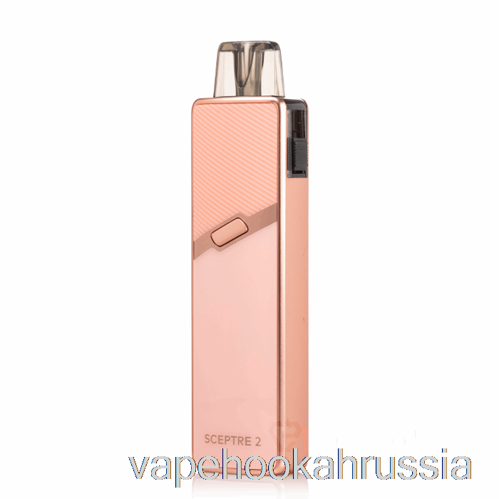 Комплект для Vape Juice Innokin Scepter 2, розовый